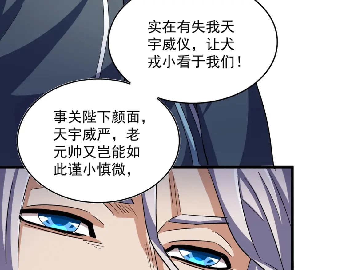 第414话98