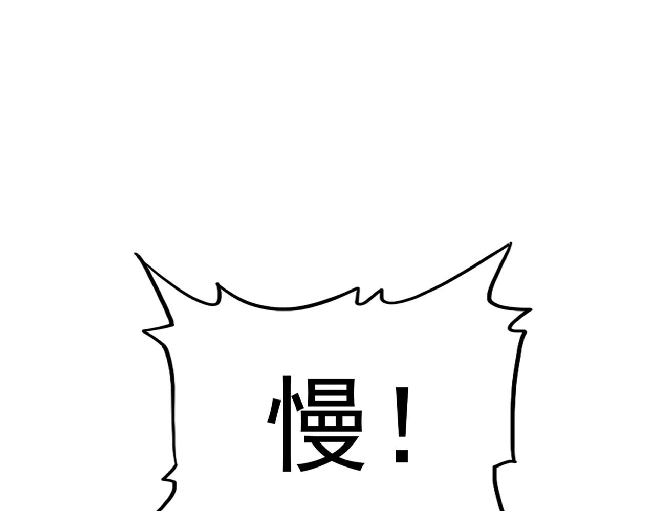 第290话 又见众人48