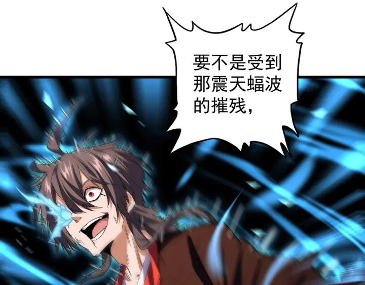 第195话 奇耻大辱！18