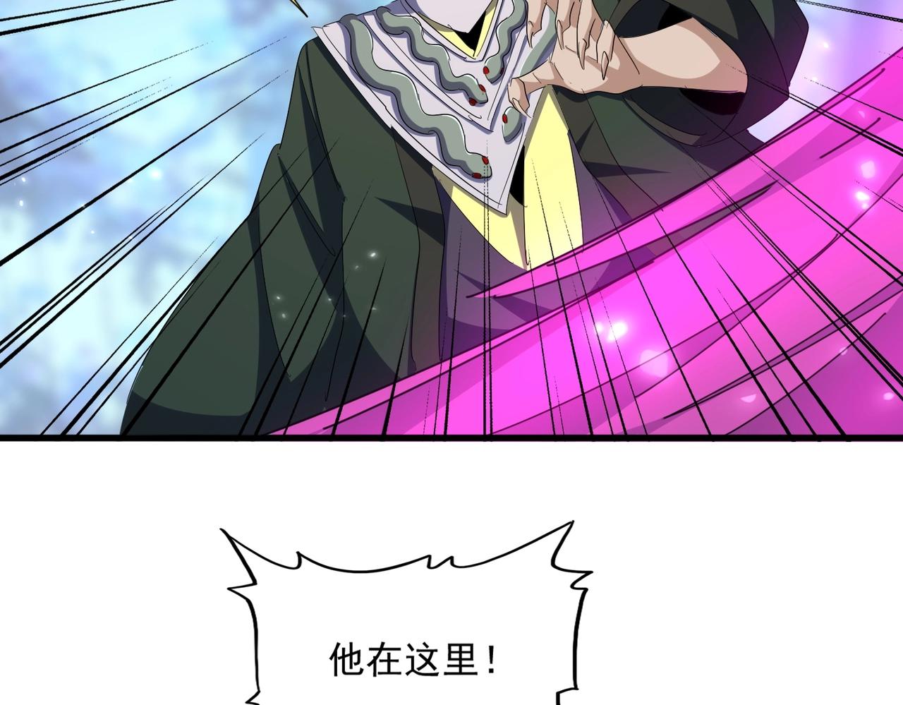 第339话 魔王的破绽35