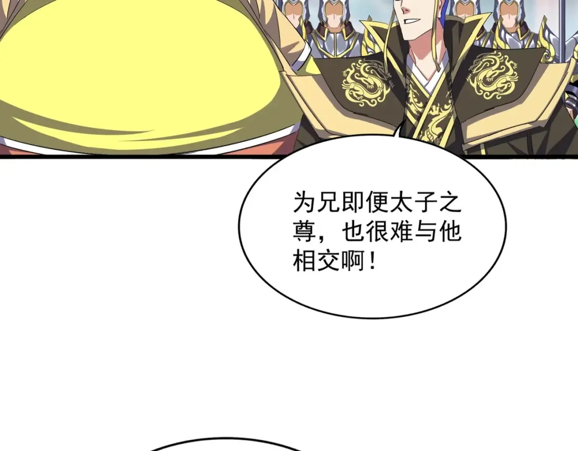 第390话 微操达人78