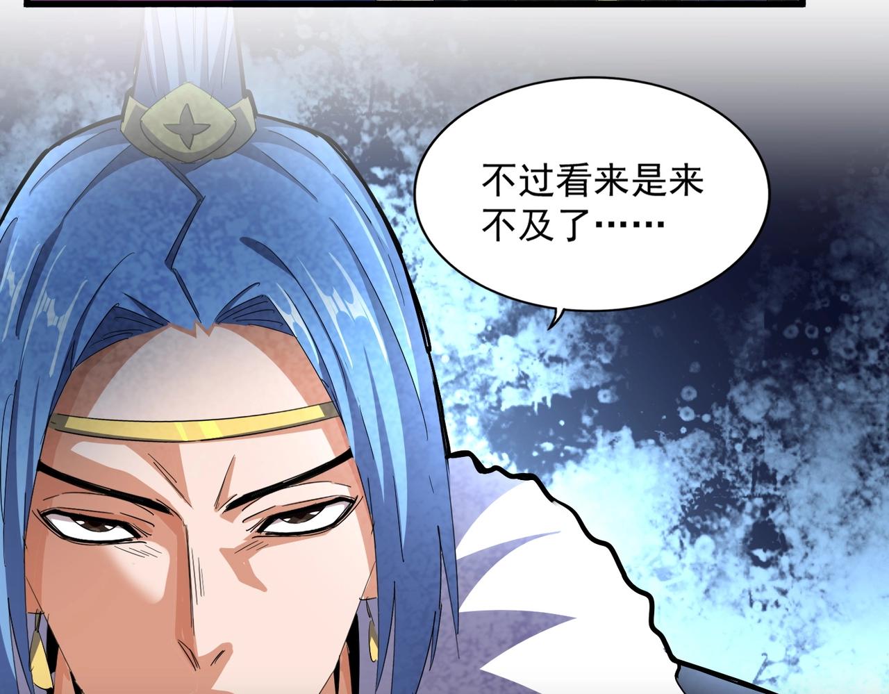 第337话 中计91