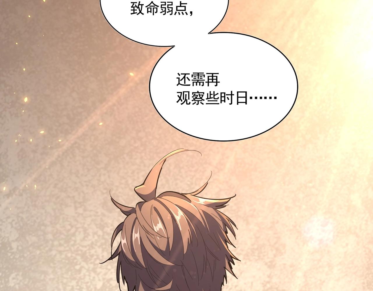 第302话 呵.女人.140