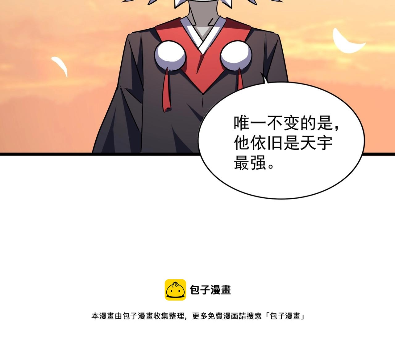 第269话 皇室强者108