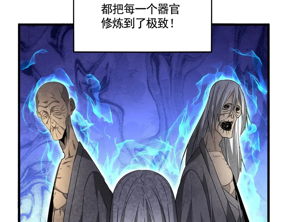 第522话 枯荣117