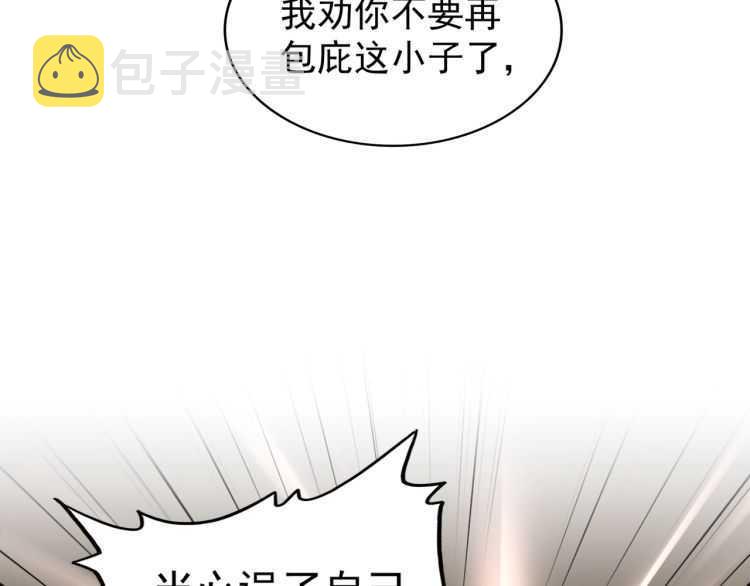 第154话 你拆我家？127