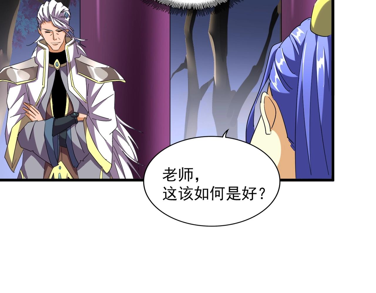 第257话 百家争鸣95