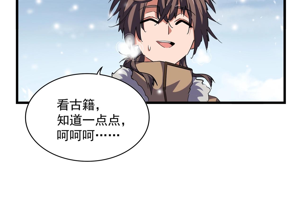 第244话 大打出手90