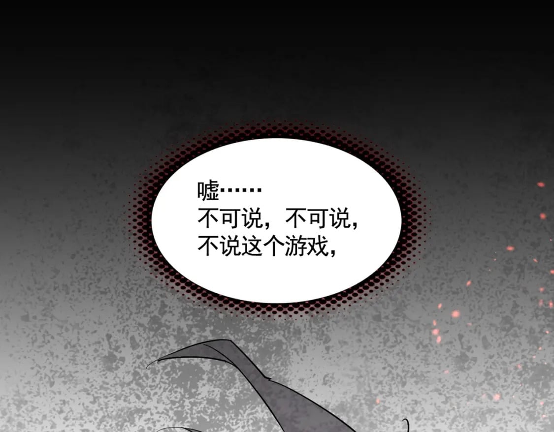 第402话 谋利之时67