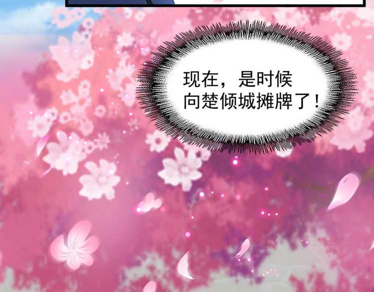 第149话 双眼空空58