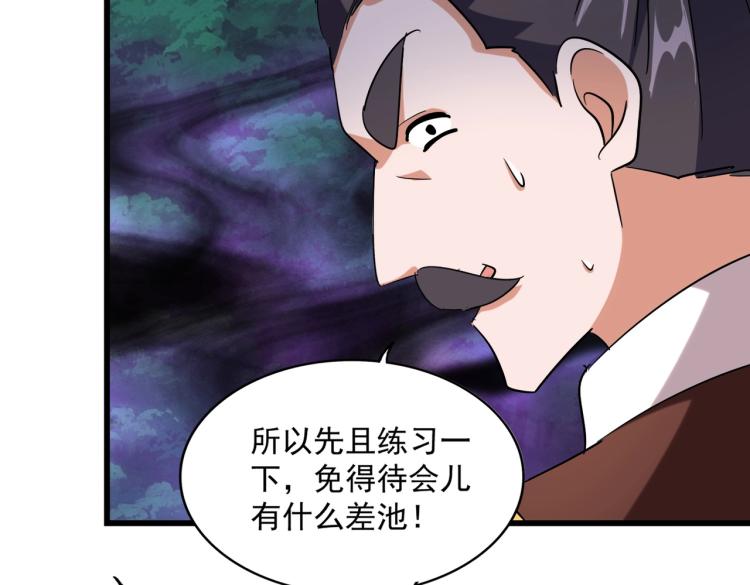 第227话 看客卓凡96