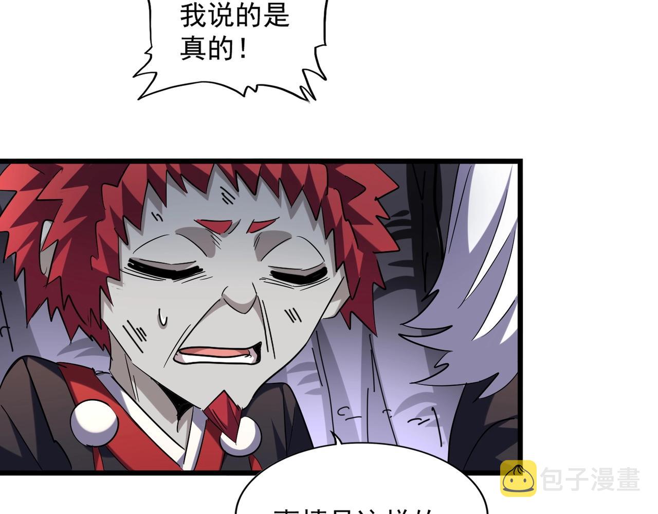 第265话 为我所用63