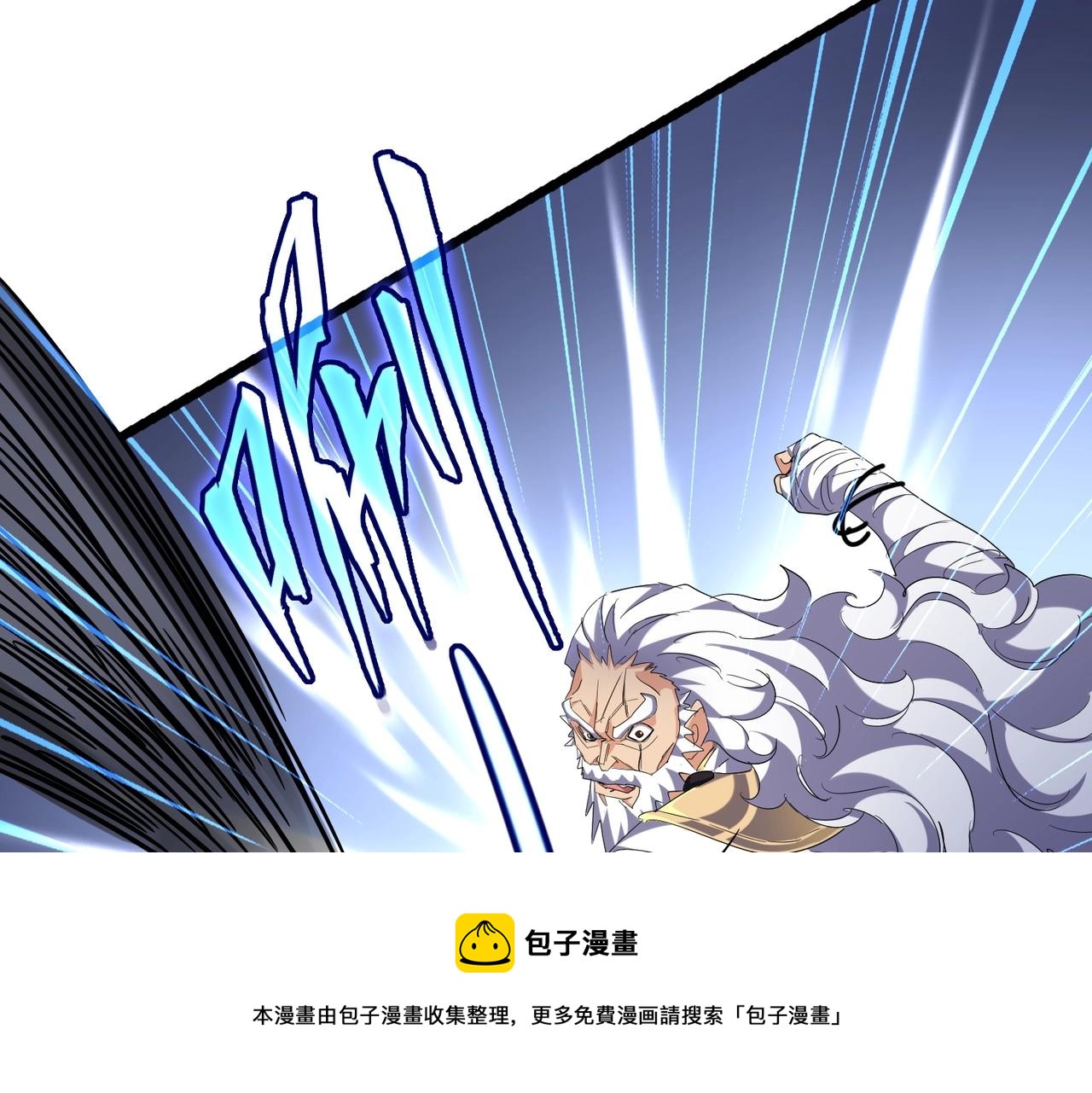 第264话 有你们几个好果子吃28