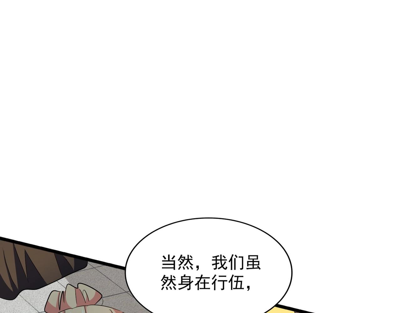 第292话 太慢啦73
