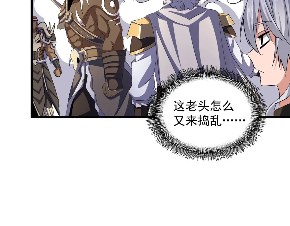 第421话 自己人26
