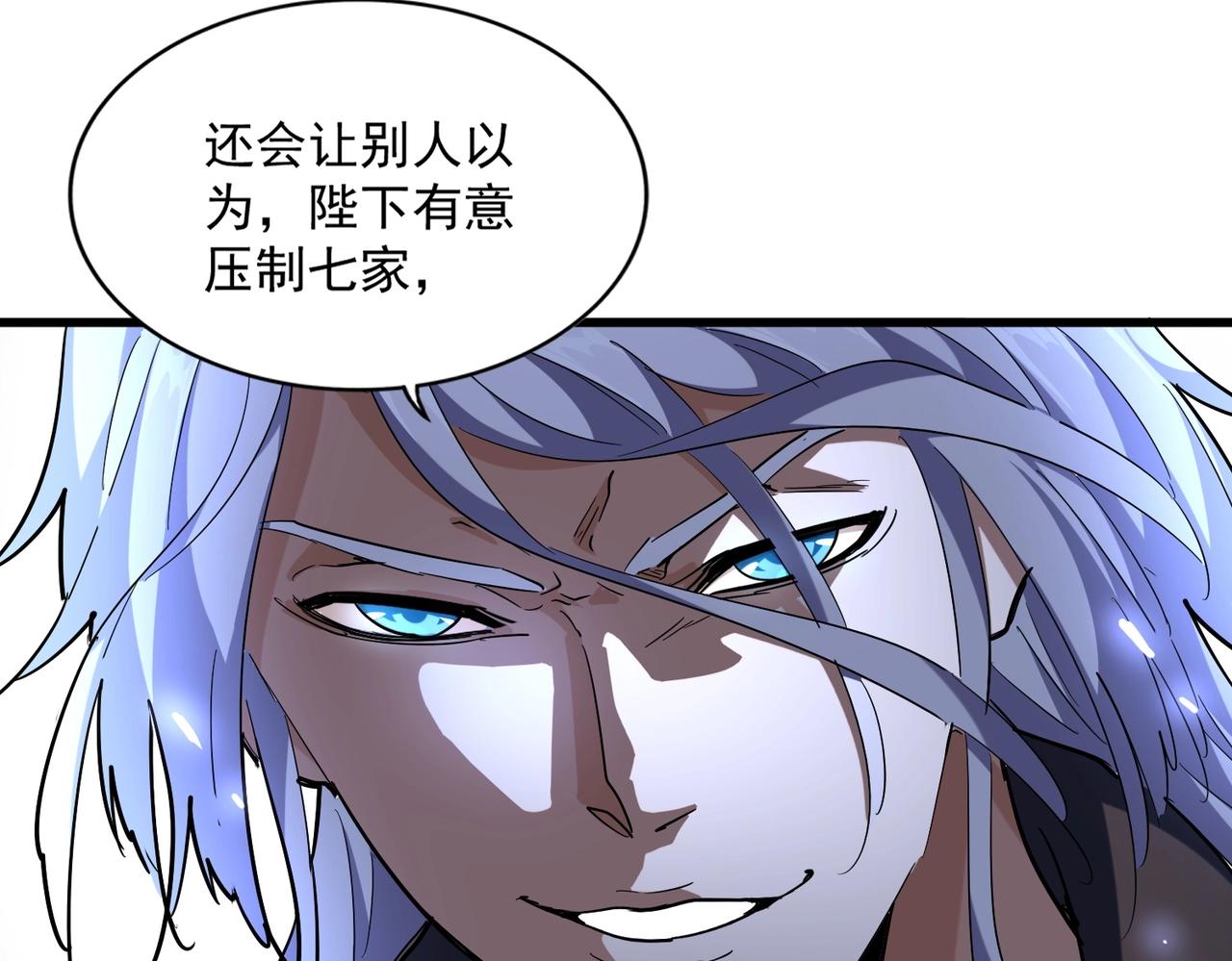 第252话 联合46