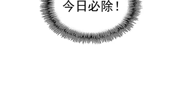 第192话 葫芦里的是....45