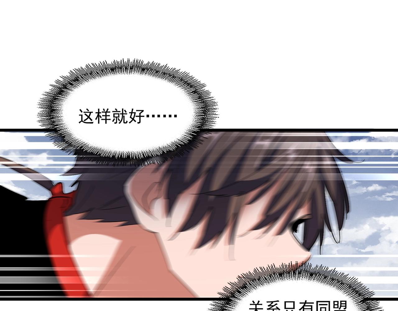第320话 随心所欲的....42