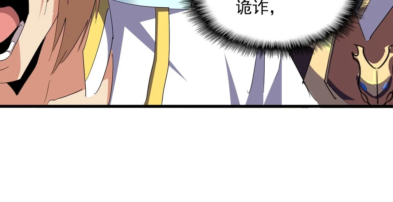 第353话 逆转40