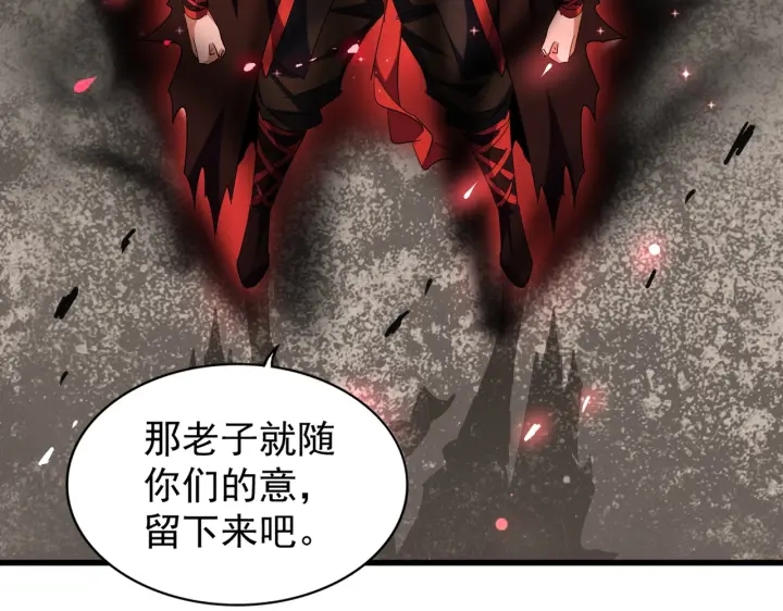 第194话 谁打我？121