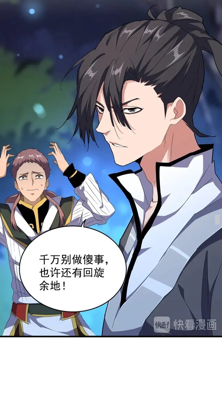 第157话5