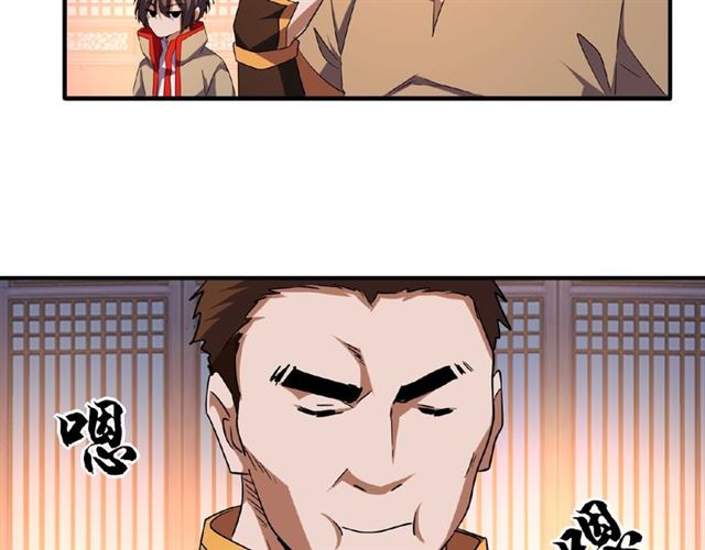 第40话 他的初吻我要定了！48