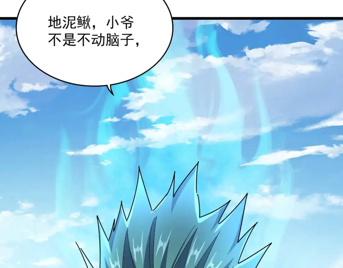 第479话 绝对实力119