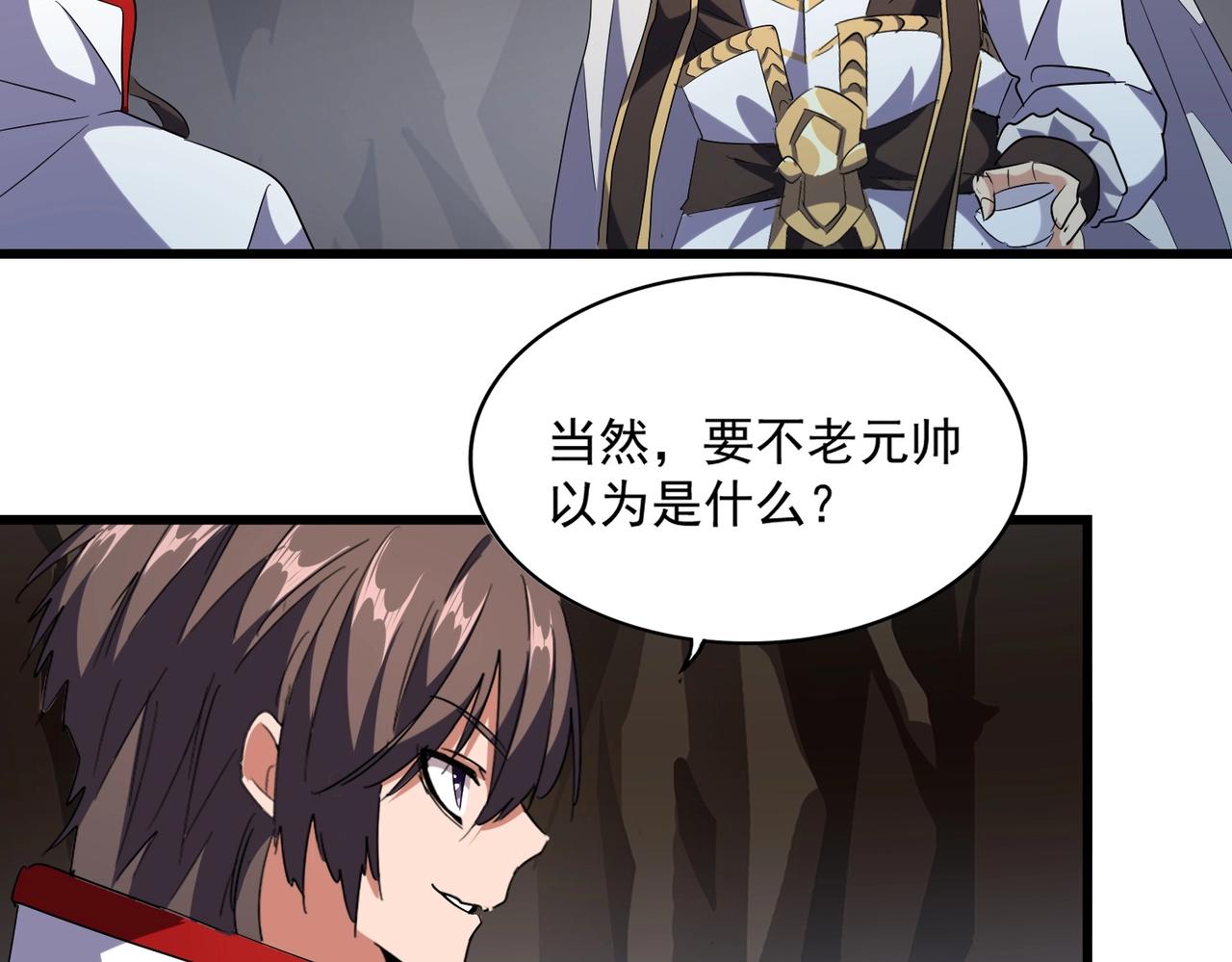 第234话 结亲54