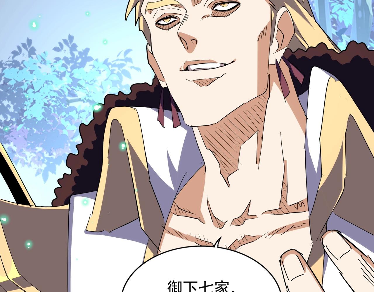 第316话 逆子...139