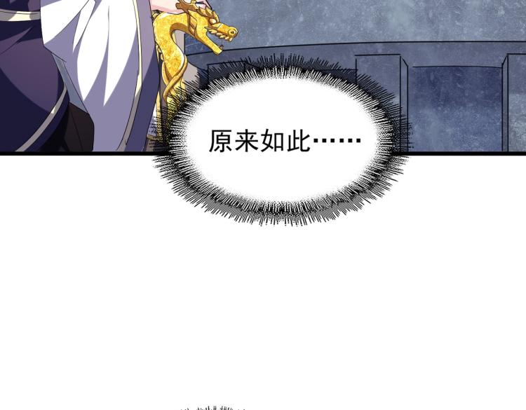 第218话 帝王心术84