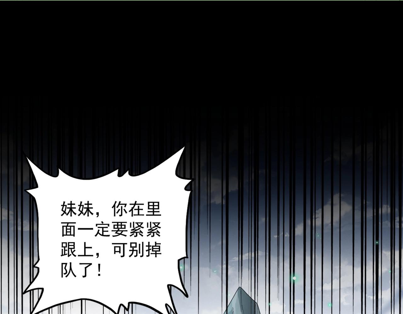 第314话 他会来59