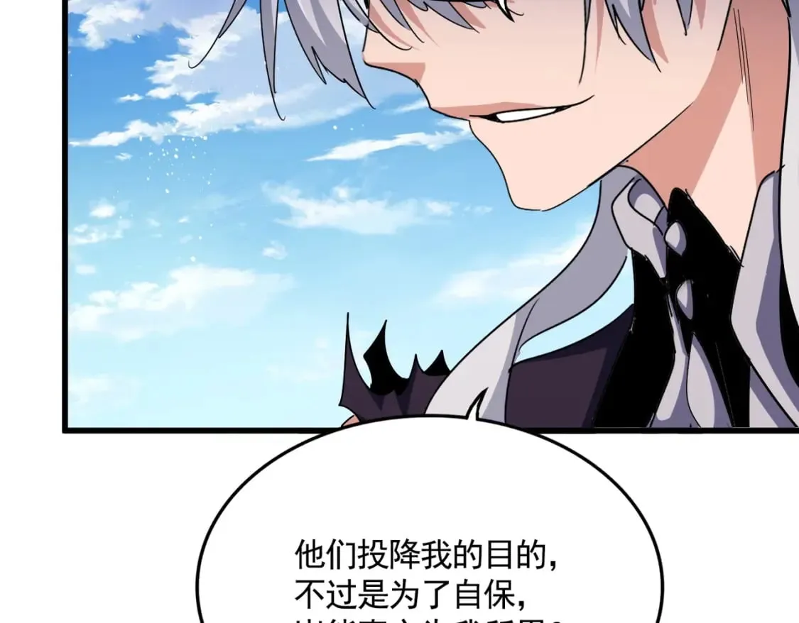 第487话 统统噶掉！85
