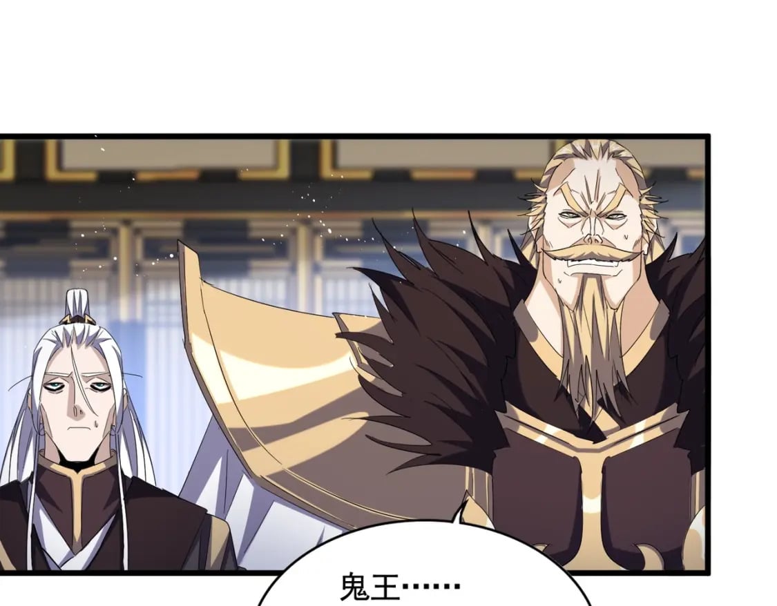 第433话 退场！95