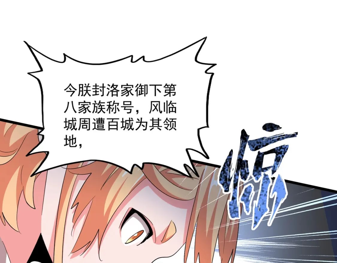 第387话 万人之上0