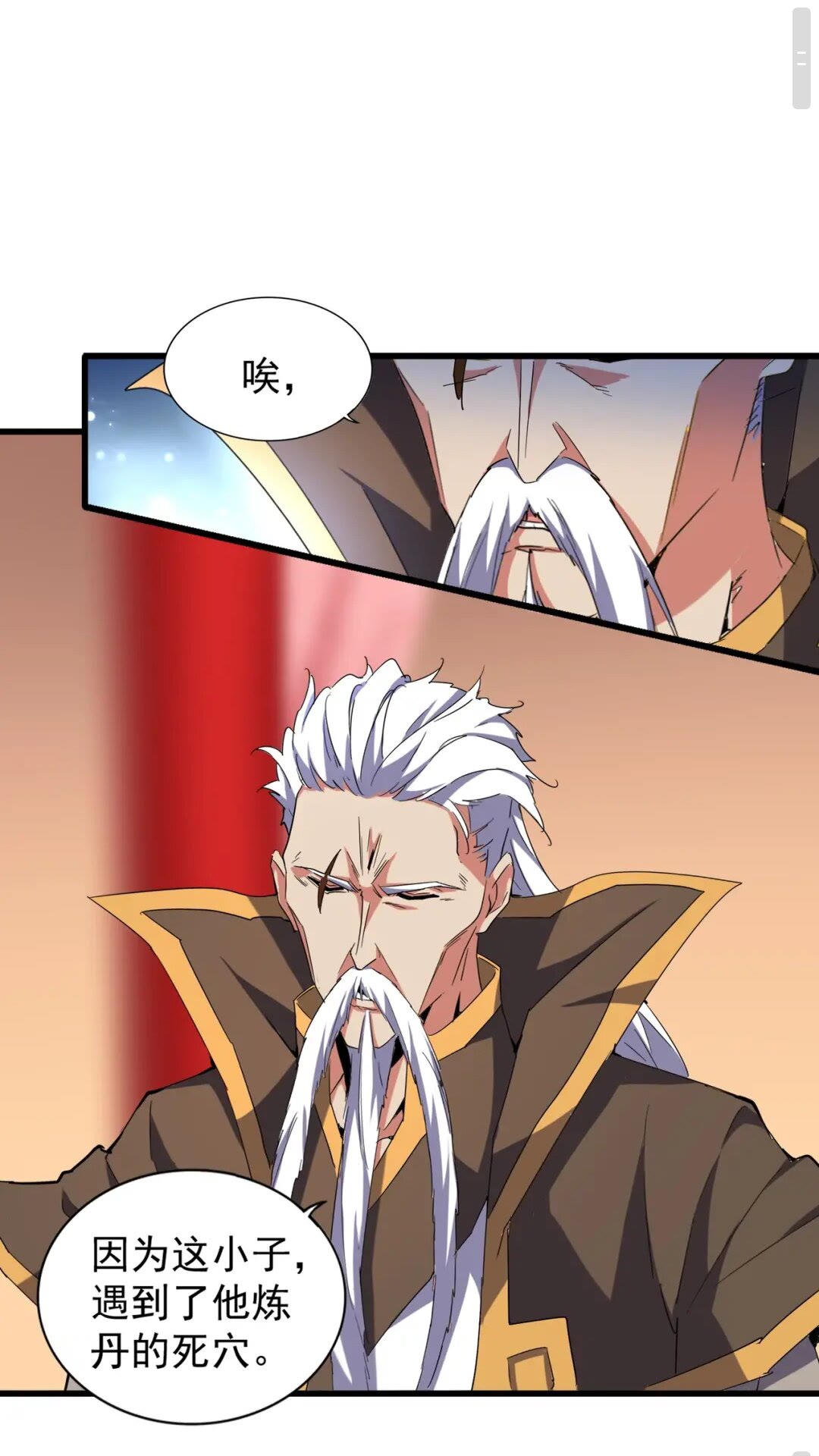 第172话 控场大师卓一凡18