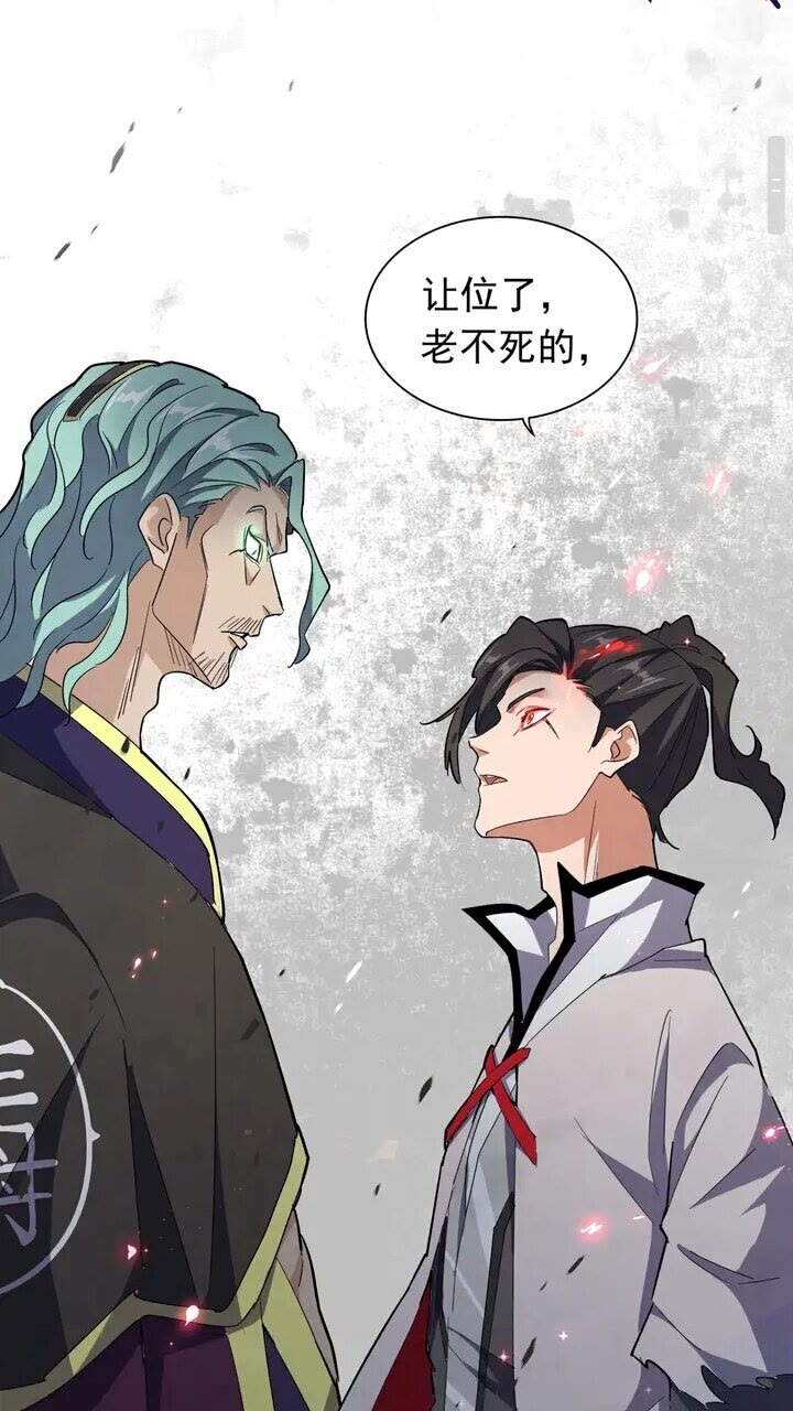 第162话 登台33