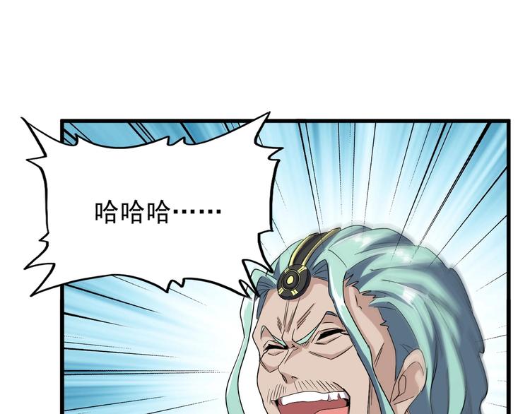 第146话 忤逆90