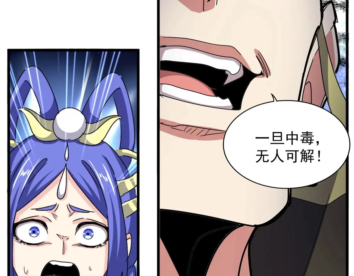 第529话 挡箭牌太子23