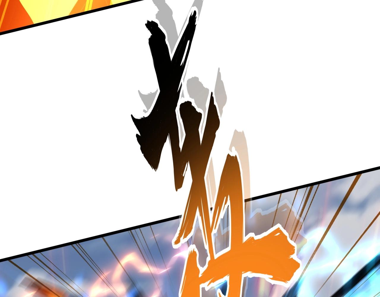 第245话 陷阱57