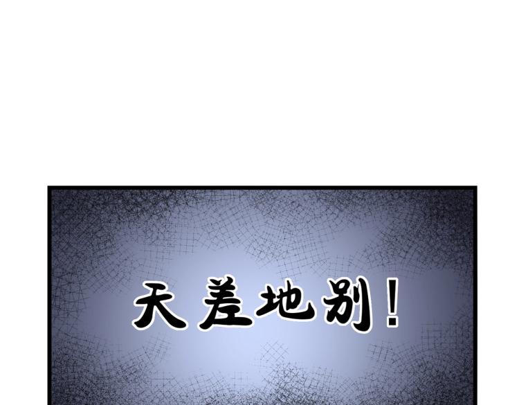 第219话 屠魔令111