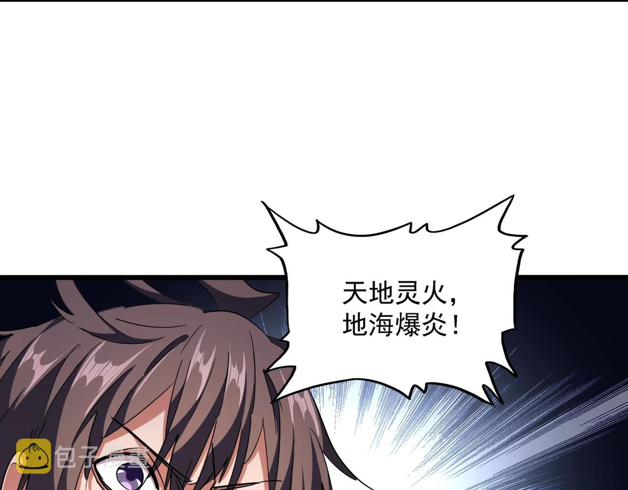 第244话 大打出手66