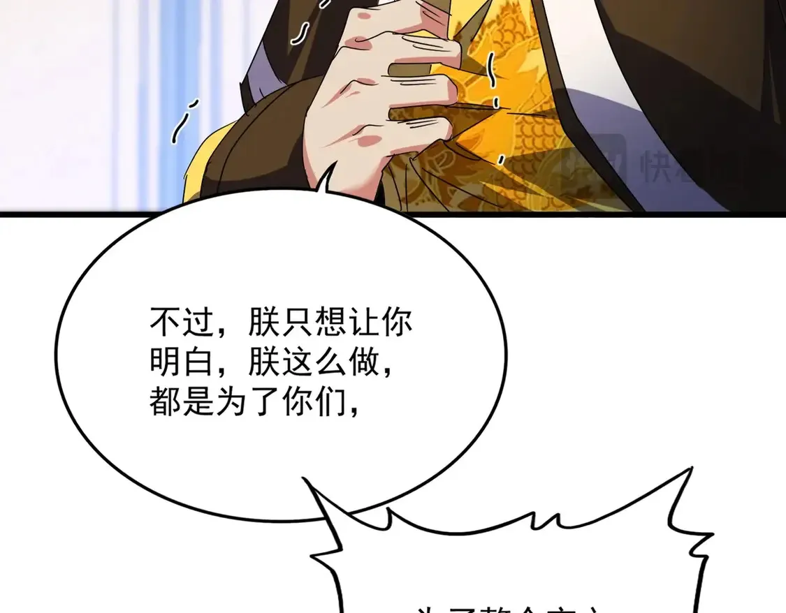 第528话 有毒！64