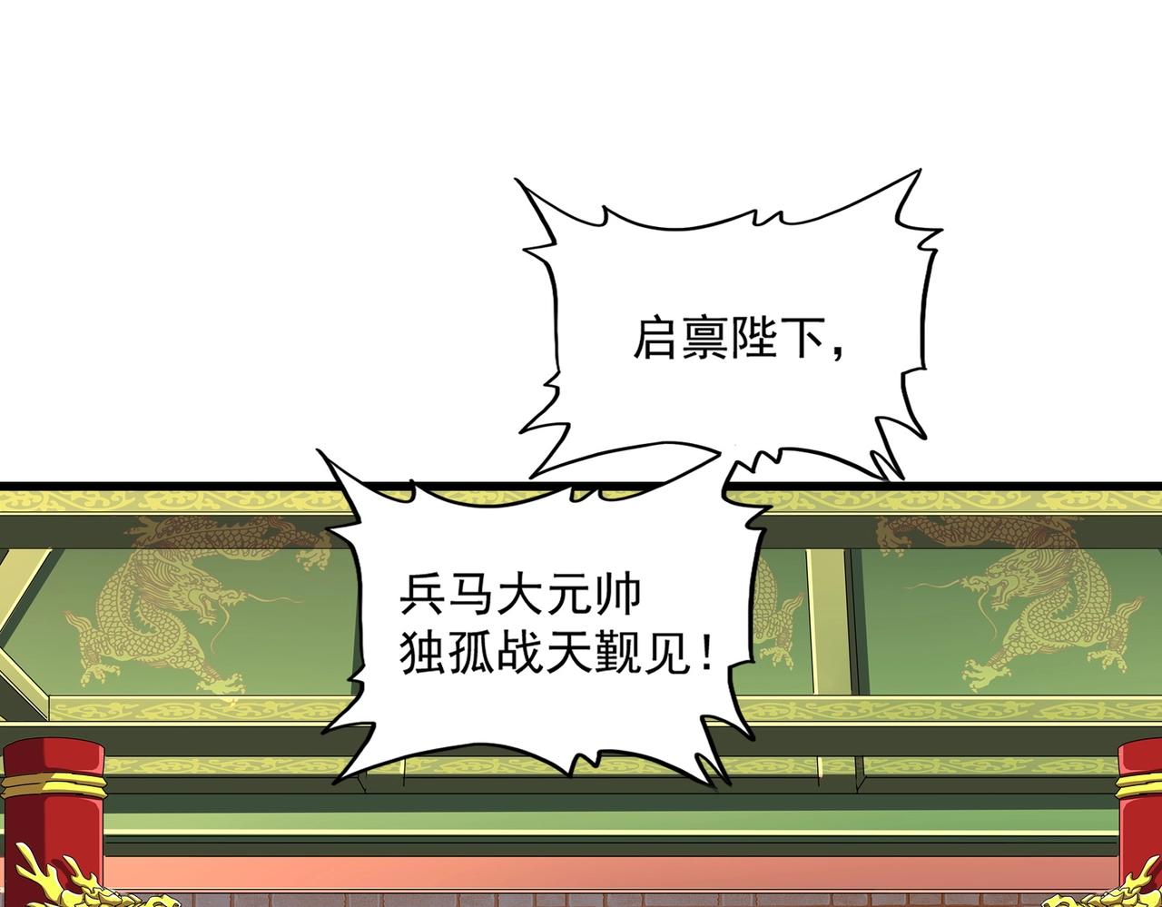 第249话 洛家欢迎您96