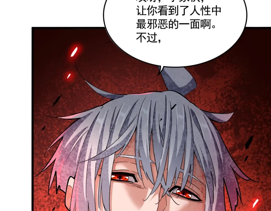 第393话 已死之人63