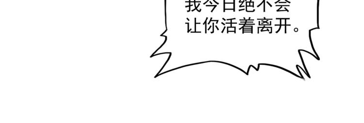 第210话 对不住啦～老三27