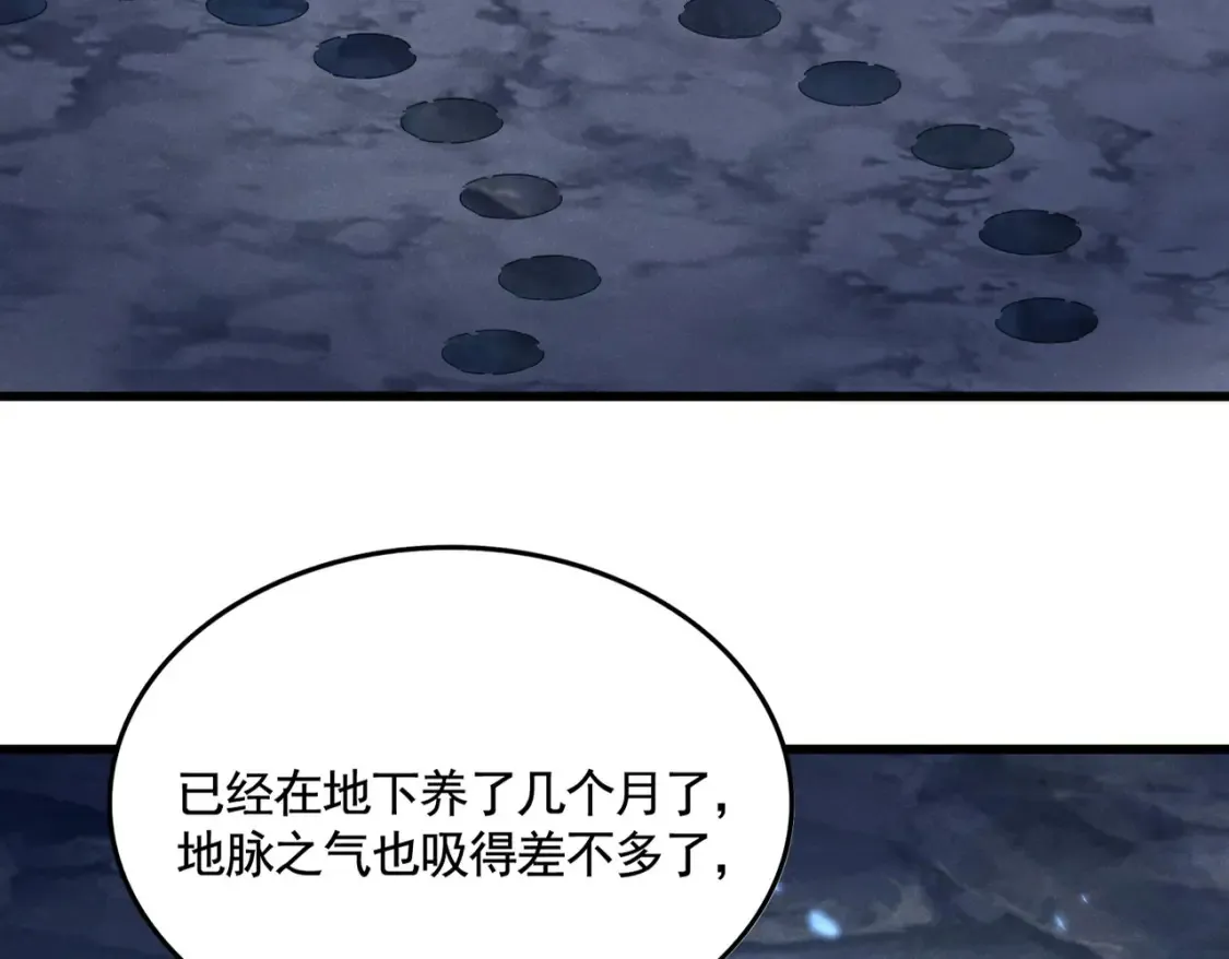 第508话 观心智11