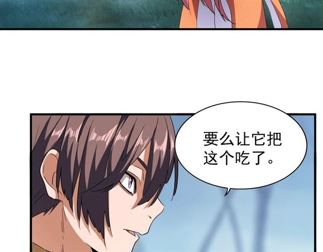 第58话 碰撞25