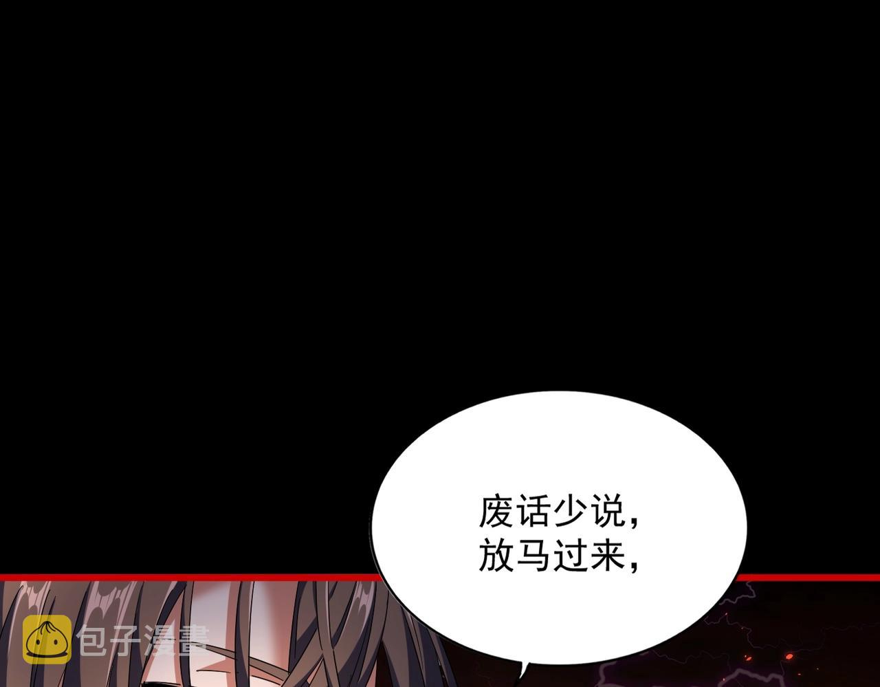 第285话 外挂越发离谱79