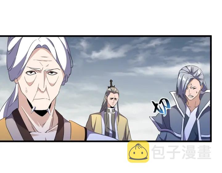 第181话 吐血的“大师”们15
