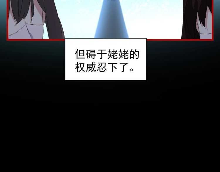 第151话 宋玉！跪下！128